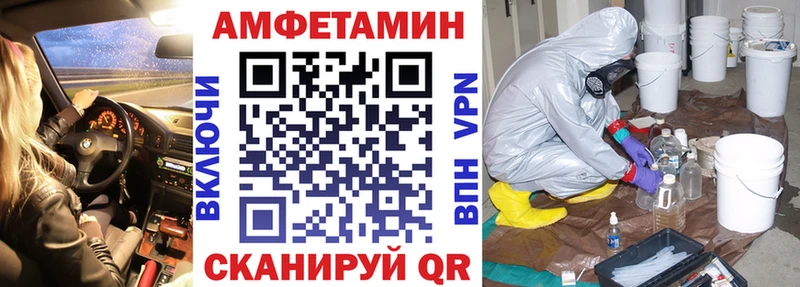 АМФ Premium  купить   Минеральные Воды 