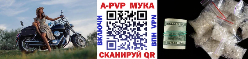Alpha PVP крисы CK  mega ТОР  Минеральные Воды 
