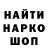 Марки NBOMe 1,8мг KingBuff