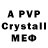 Амфетамин VHQ awesome JSM