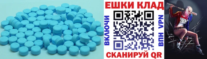 ЭКСТАЗИ Cube  дарк нет клад  Минеральные Воды  как найти  