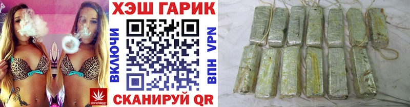 Гашиш AMNESIA HAZE  Минеральные Воды 