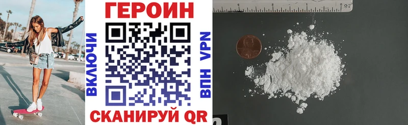 blacksprut маркетплейс Минеральные Воды ГЕРОИН герыч