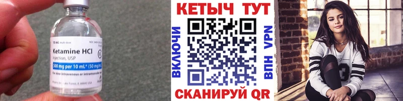 где купить   Минеральные Воды  Кетамин ketamine 