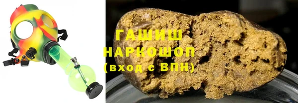 бутик Белокуриха