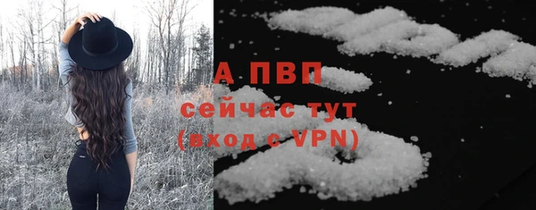 бутик Белокуриха