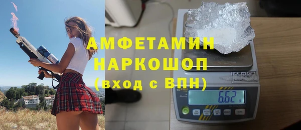 бутик Белокуриха
