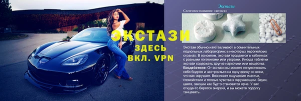 бутик Белокуриха