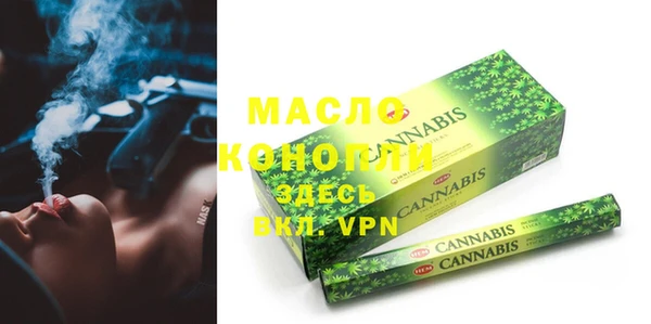 бутик Белокуриха