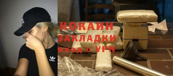 бутик Белокуриха