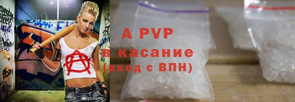 бутик Белокуриха