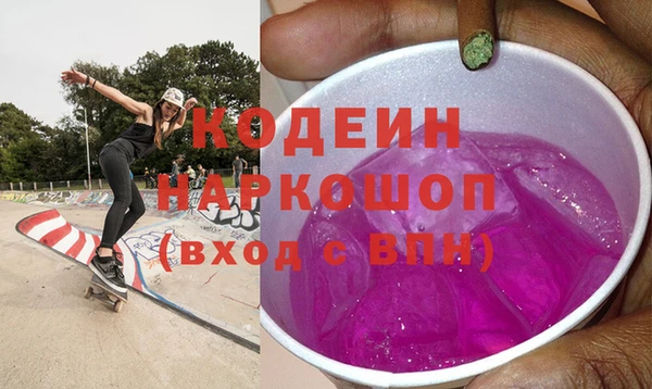 кокаин VHQ Белоозёрский