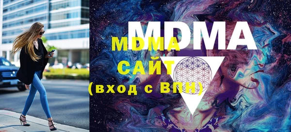 МДМА Беломорск