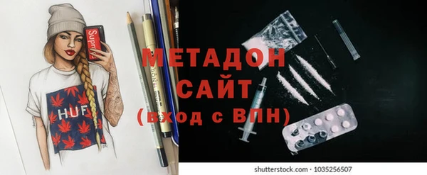 МДМА Беломорск