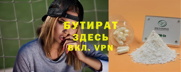 МДМА Беломорск