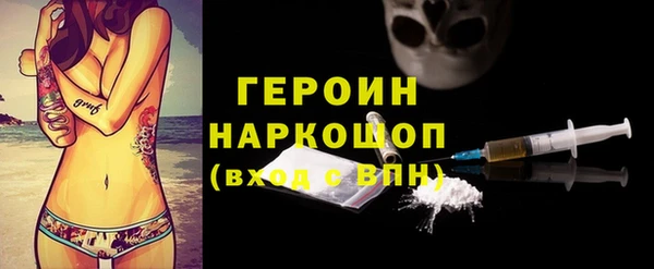 кокаин VHQ Белоозёрский