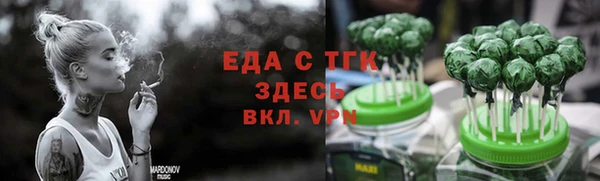 бутик Белокуриха
