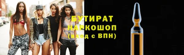 МДМА Беломорск