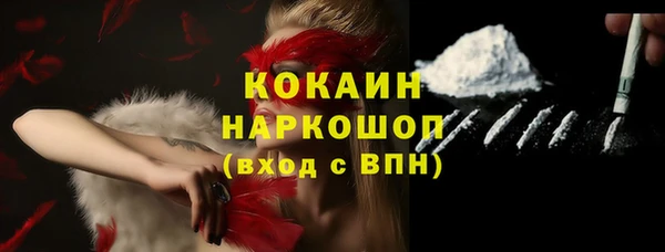 бутик Белокуриха