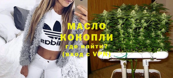 бутик Белокуриха