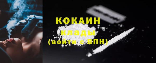 бутик Белокуриха