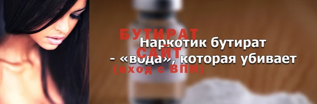 МДМА Беломорск