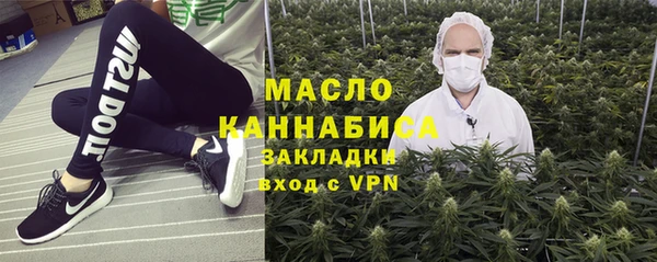 МДМА Беломорск