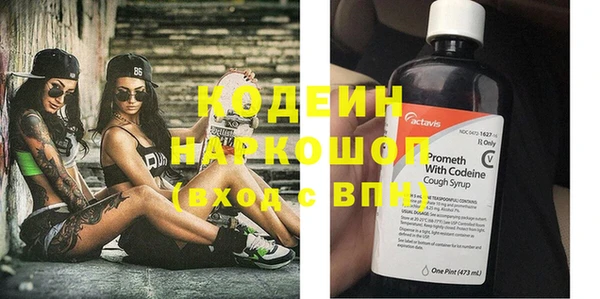 МДМА Беломорск