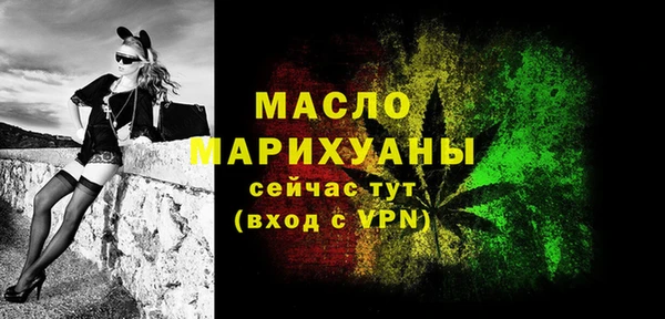 первитин Дмитровск