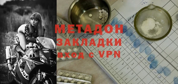МДМА Беломорск