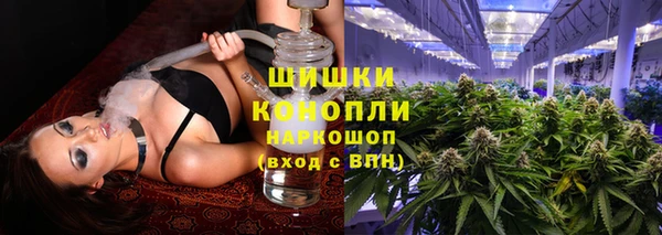 бутик Белокуриха