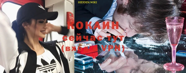 кокаин VHQ Белоозёрский