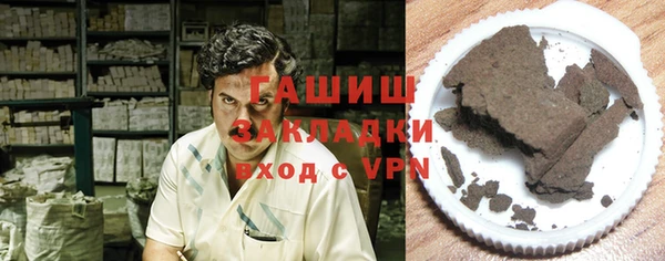 кокаин VHQ Белоозёрский
