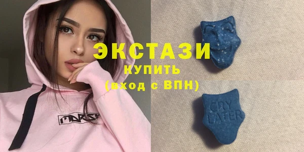 МДМА Беломорск