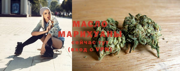 МДМА Беломорск