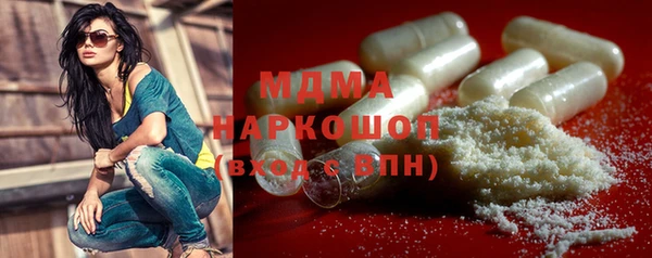 бутик Белокуриха
