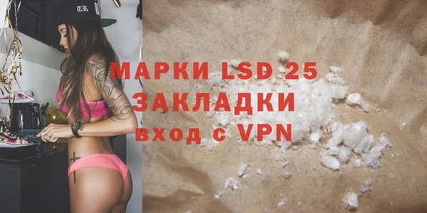 бутик Белокуриха