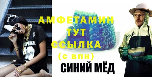 кокаин VHQ Белоозёрский