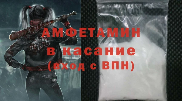 МДМА Беломорск