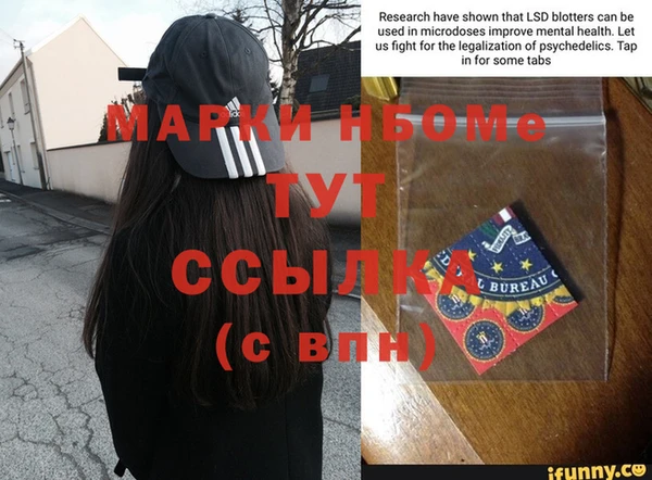 кокаин VHQ Белоозёрский
