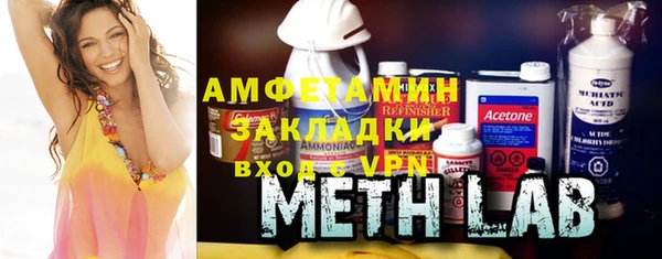 бутик Белокуриха