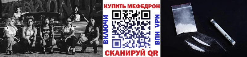 МЕФ кристаллы Минеральные Воды