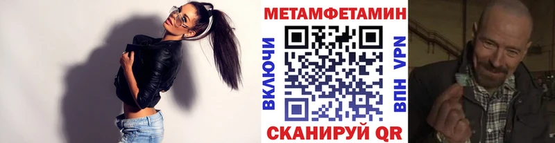 где купить наркоту  Минеральные Воды  ОМГ ОМГ tor  Первитин мет 