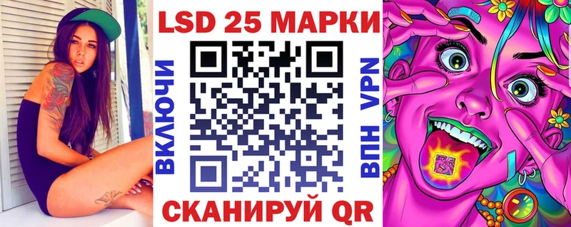 Марки NBOMe 1,8мг  Минеральные Воды 