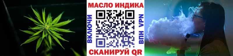 маркетплейс какой сайт  Минеральные Воды  Дистиллят ТГК Wax 